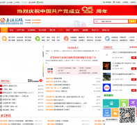 �뽭��̳bbs.cqqjnews.cn