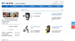 ��̩˹htschina.com