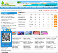 �����Ӽ�ͥ�ù���bdhhome.com