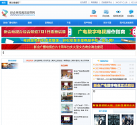 �»�������Ѷ������xhcatv.com.cn