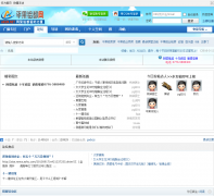 ƽ��������akun.net