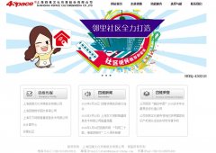 ��ά��ý4space-china.com