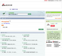�����ֵ� dictionary.sina.com.tw