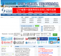 ��������������lnzsw.org