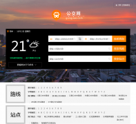 ֣�ݹ�����zhengzhou.gongjiao.com