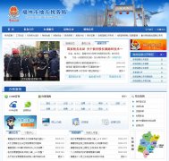 �����еط�˰���fjfz-l-tax.gov.cn