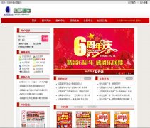 ��������chaoshi.brjt.cn