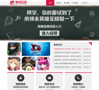 Ӣ�ۻ���yxhyu.com