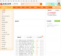 ���ֶ����г�2shou.guilinlife.com