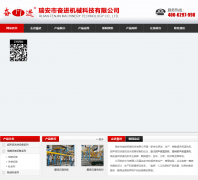  ���зܽ���е�Ƽ����޹�˾fenjinchina.cn