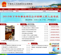 ������������Դ����ᱣ�Ͼ�fjndrs.gov.cn