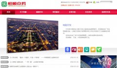 ��˳�ڕNqdhengshun.com