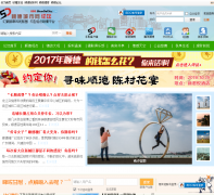 ˳�³�����bbs.shundecity.com