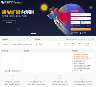 �첥�Ʒ�������ʯϵͳjiaoyi.yunfan.com