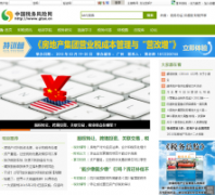 �й�˰�������gtax.cn