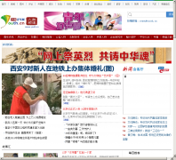 �й�����������Ƶ��renwu.youth.cn