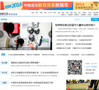 �й�����������Ƶ��edu.ce.cn