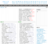 ������Ŀ� fodizi.net