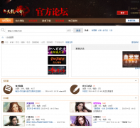 ���������˲����ٷ���̳bbs.tl.changyou.com