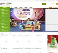 ˳����ѡsfbest.com