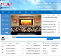 �����������Ż���վzhuzhou.gov.cn