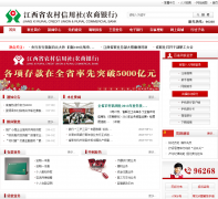 ����ʡũ��������www.jxnxs.com