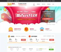 365�״�365edai.cn