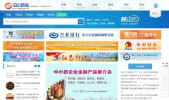 ������С����xmsme.gov.cn