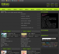 ��־520 rz520.com