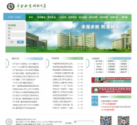 ������ҵ�Ƽ���ѧcsuft.edu.cn