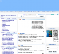 �й������о�����crrc.com.cn