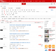 �ѷ�����̨�ⷿ��zu.yt.fang.com