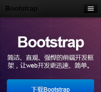 Bootstrapv2.bootcss.com