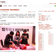 �³��� ����blog.xiachufang.com