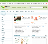 99�������ѯ����jbk.99.com.cn