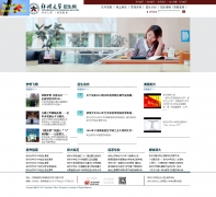 ֣�ݴ�ѧ������ao.zzu.edu.cn