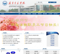 �������ѧԺhustwb.edu.cn