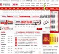 ������ͼ����gx.huatu.com