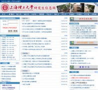 �Ϻ�������ѧ�о�����Ϣ��yjsjw.usst.edu.cn