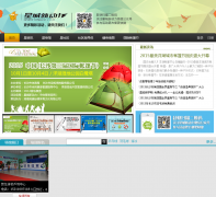 �ǳǡ��¶���xingdl.com