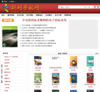 �й��ڿ�������qikann.com