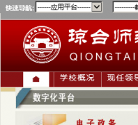 ��̨ʦ���ߵ�ר��ѧУqttc.edu.cn