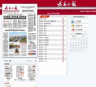 �����ձ����ֱ�ccrb.1news.cc