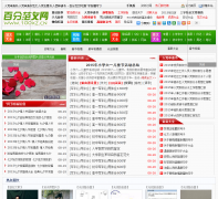 ӥ���ǿ�100xz.cn