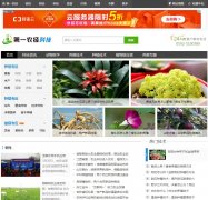��һũ����ũҵ�Ƽ�Ƶ��net.1nongjing.com