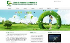 ����ɷ�cypharmapacking.com