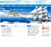 �㽭��ҵ��ѧ-֮��ѧԺzjc.zjut.edu.cn