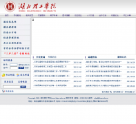 ��������ѧԺhsit.edu.cn