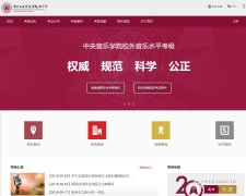 ��������ѧԺ����ίԱ��kjwyh.ccom.edu.cn