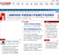 ������ҵ������ nenn.com.cn